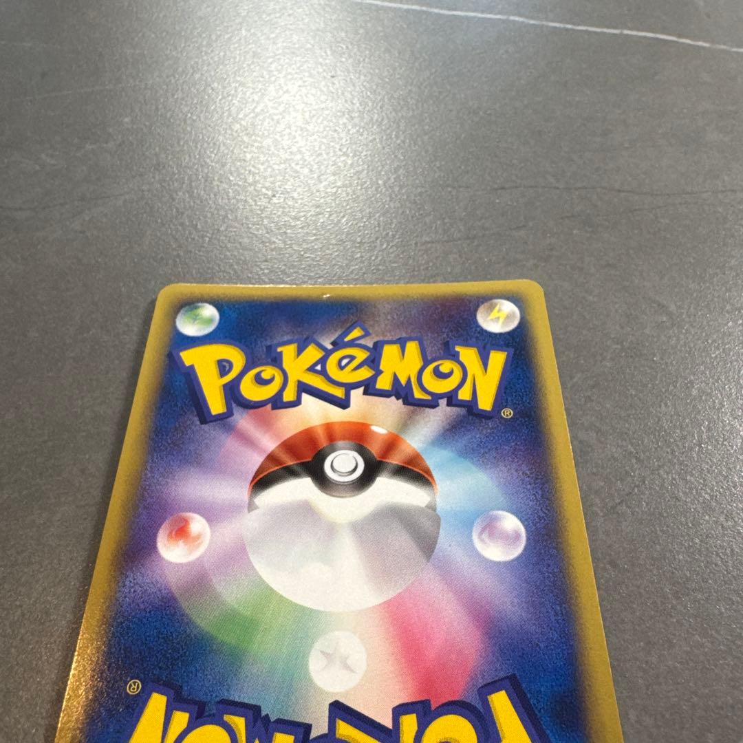 R団のスイクン ex 美品