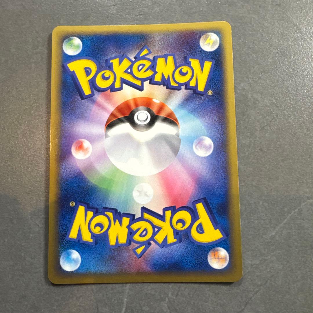 R団のスイクン ex 美品