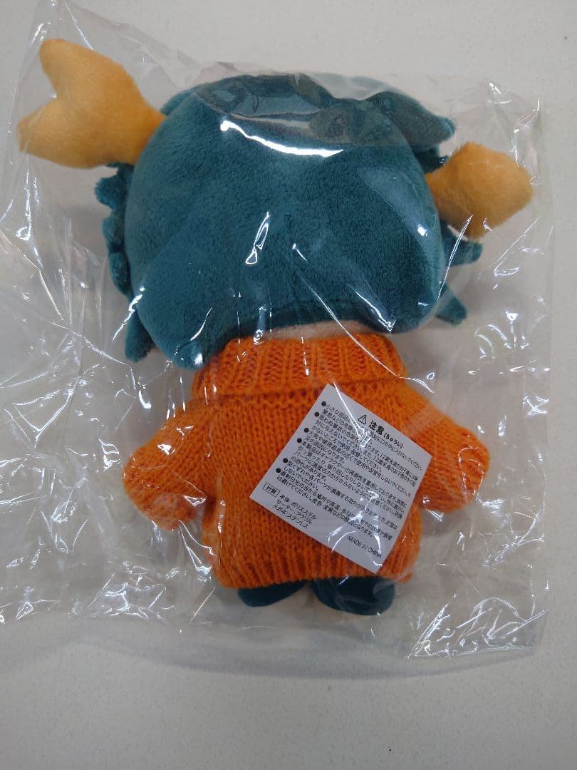 Eve アイコンぬいぐるみ Under Blue くじ