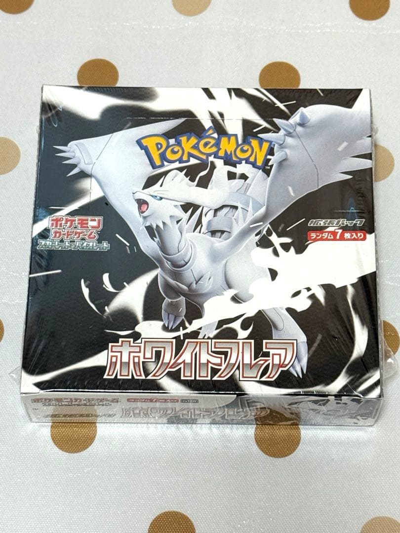 ヴァイスシュヴァルツ 一緒ならきっと ほむら SPサイン