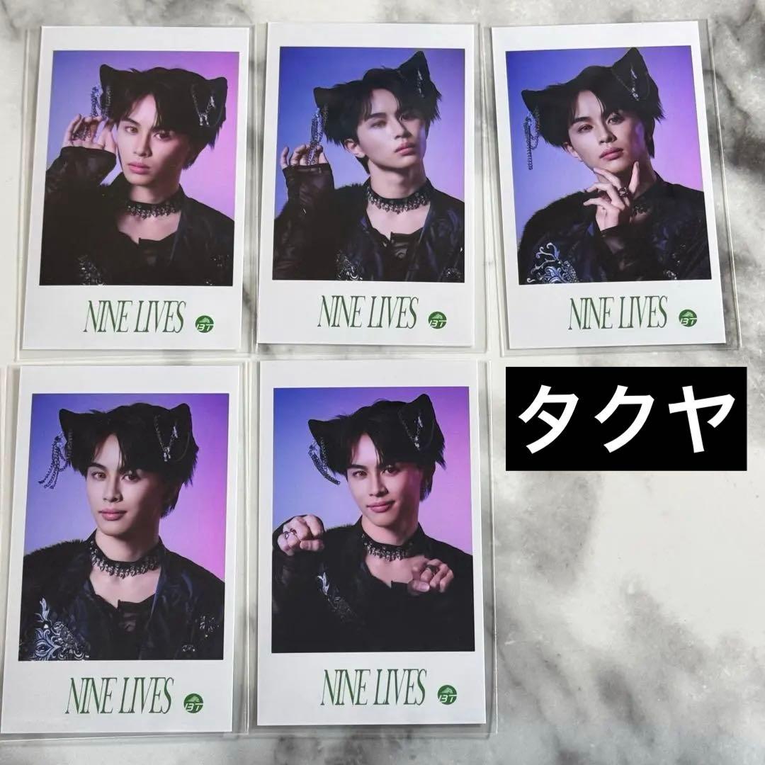 超特急 NINELIVES REAL？ 生写真 A ハル サイン 超特急 REAL? NINE