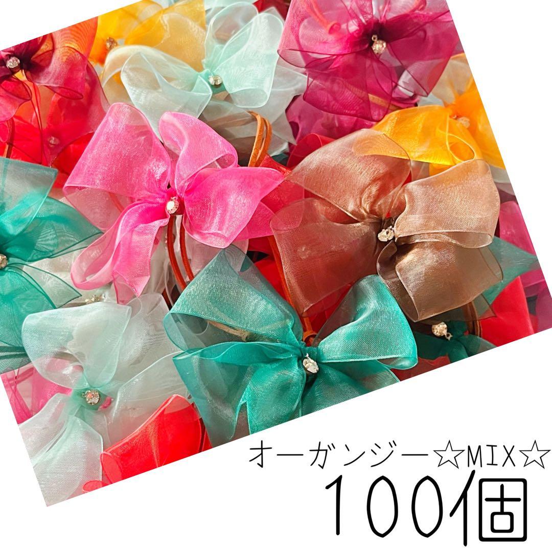 097】トリミングリボン トリミングチョーカー オーガンジー✿ランダム