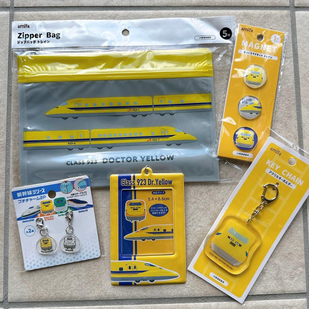 ドクターイエローグッズ7点セット