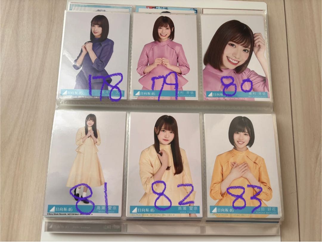 坂道シリーズ 欅坂　日向坂　まとめ売り　111枚