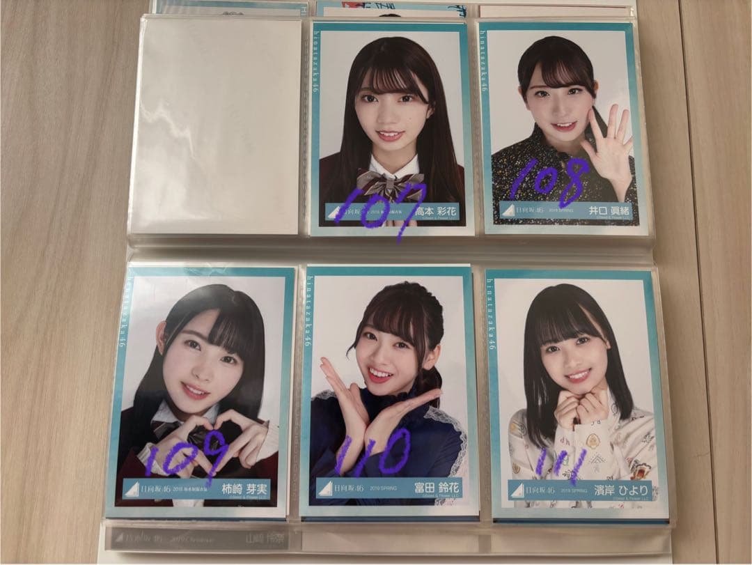 坂道シリーズ 欅坂　日向坂　まとめ売り　111枚