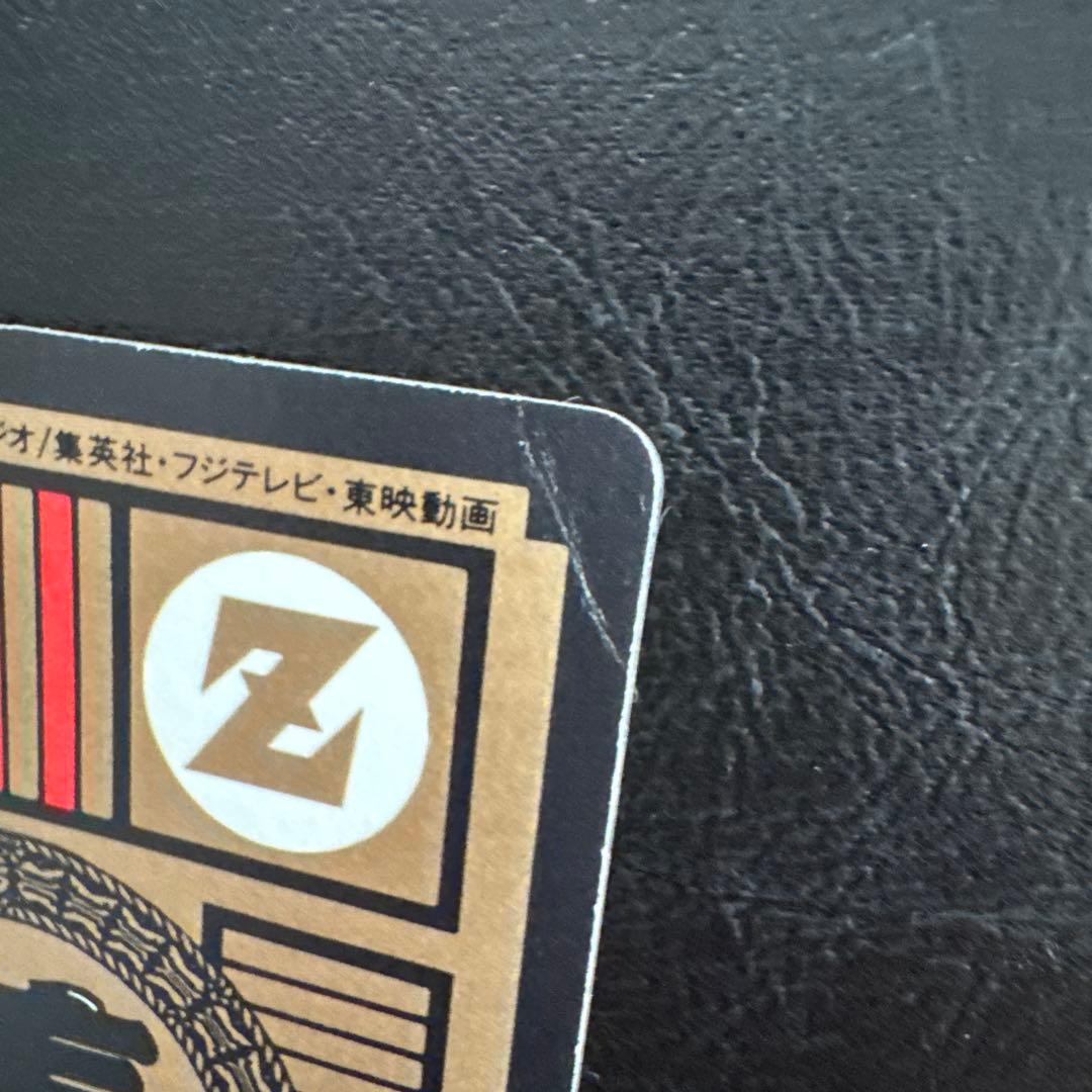 カードダス　ドラゴンボールZスーパーパトル孫悟空　バンダイ1996年