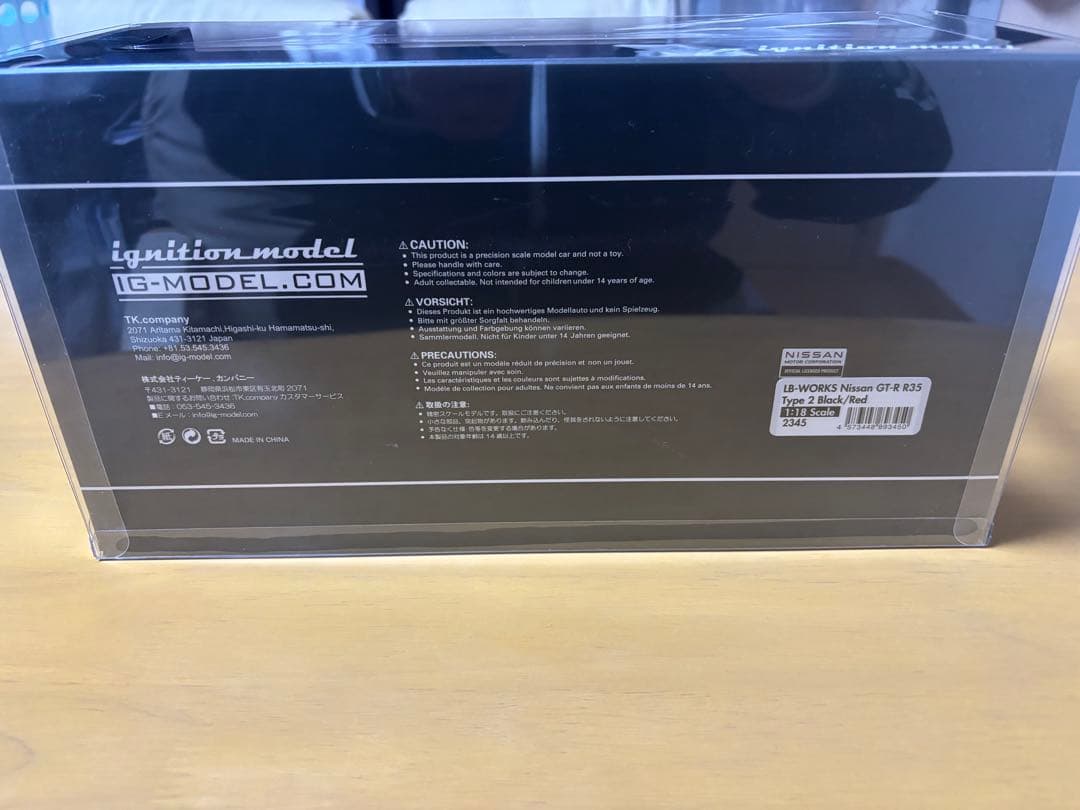 ミニカー LB-WORKSNissanGT-R R35type 2 Black / Red