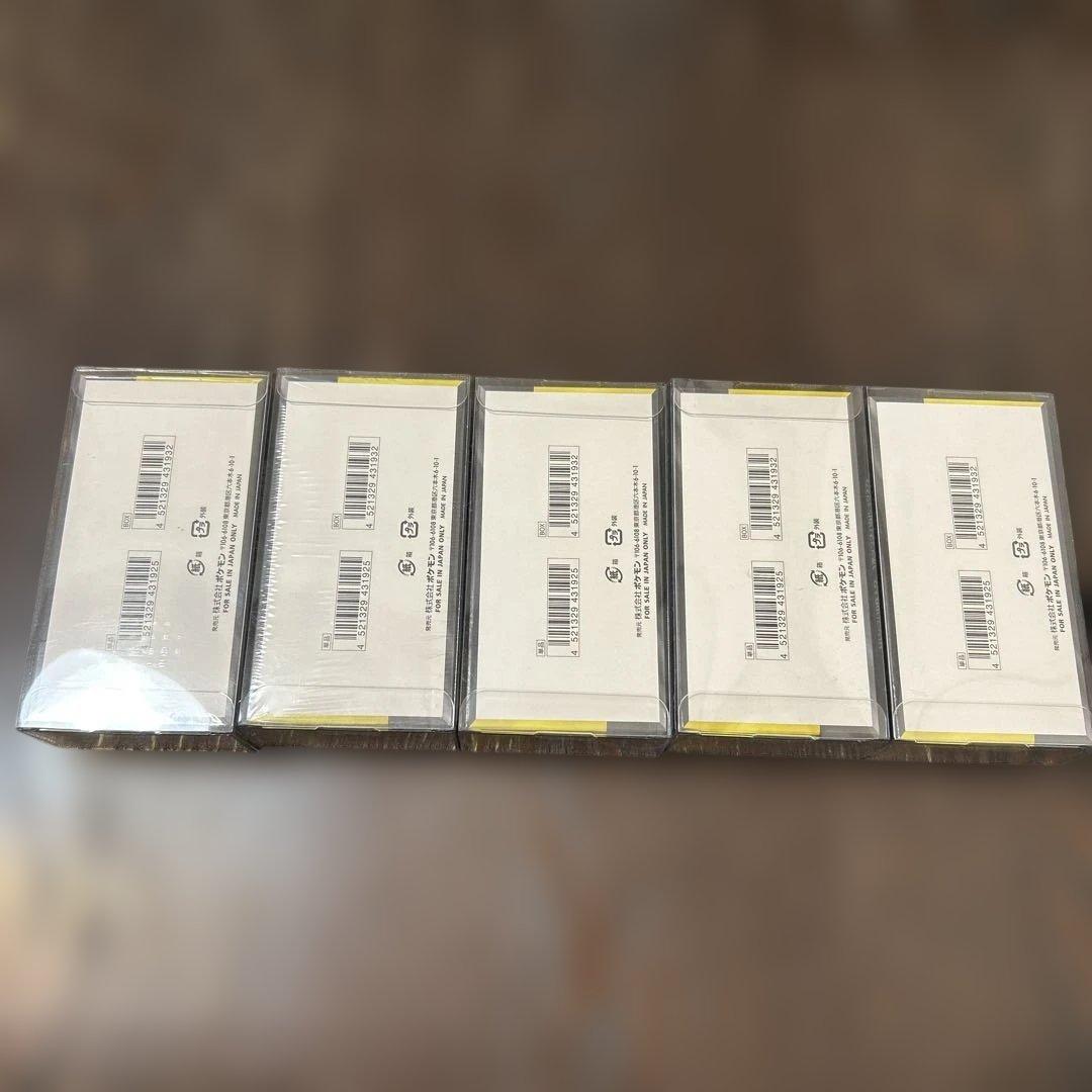 MEGAドリーム メガドリームex box シュリンク付き 5box - メルカリ