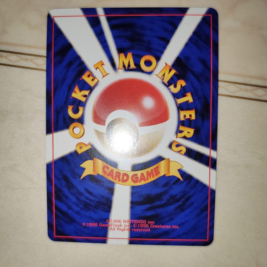 ポケモンカードゲーム N