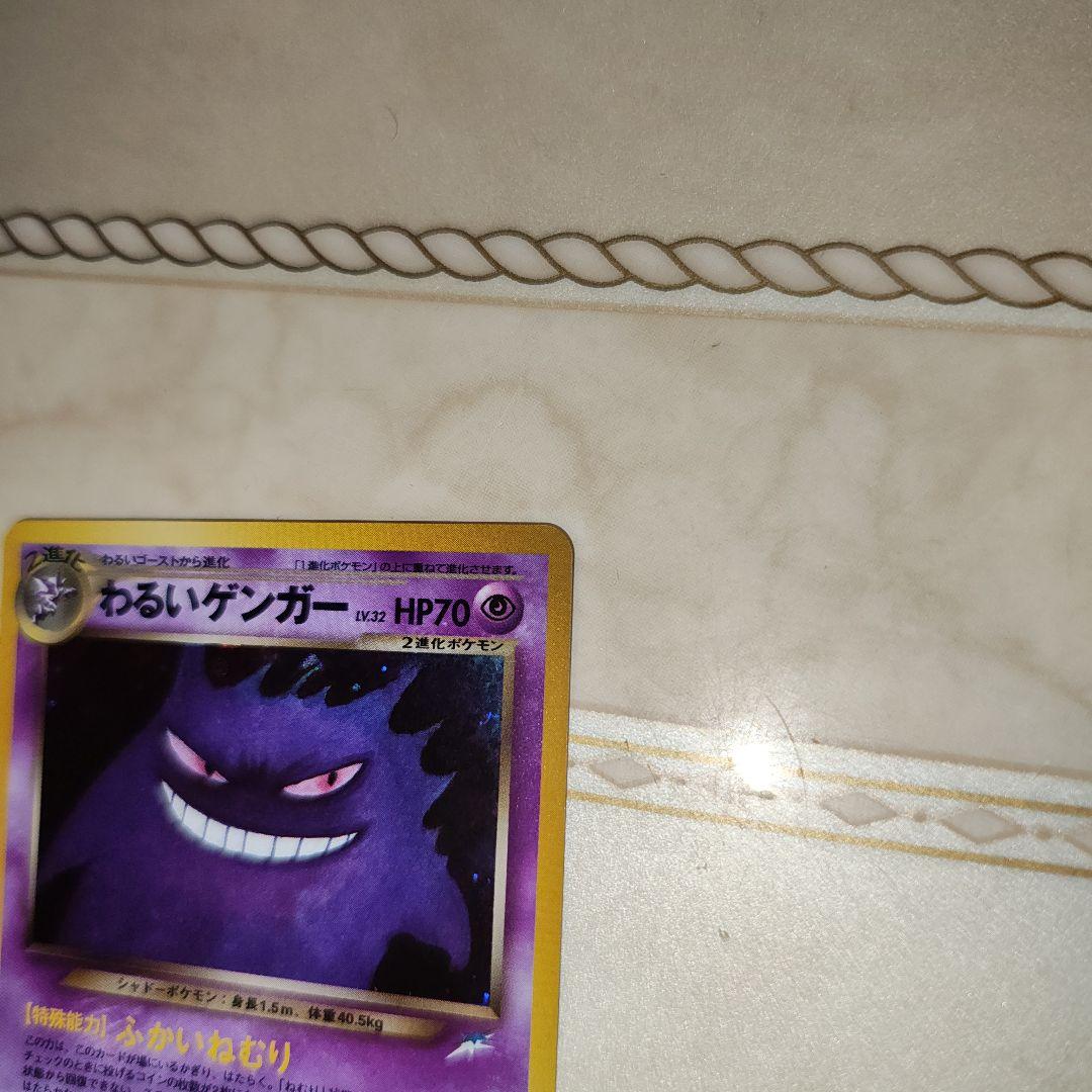 ポケモンカードゲーム N