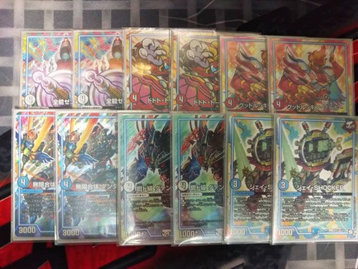 赤青クラッシュ覇道 デッキ 赤青クラッシュ覇道 赤青クラッシュ覇道 DM