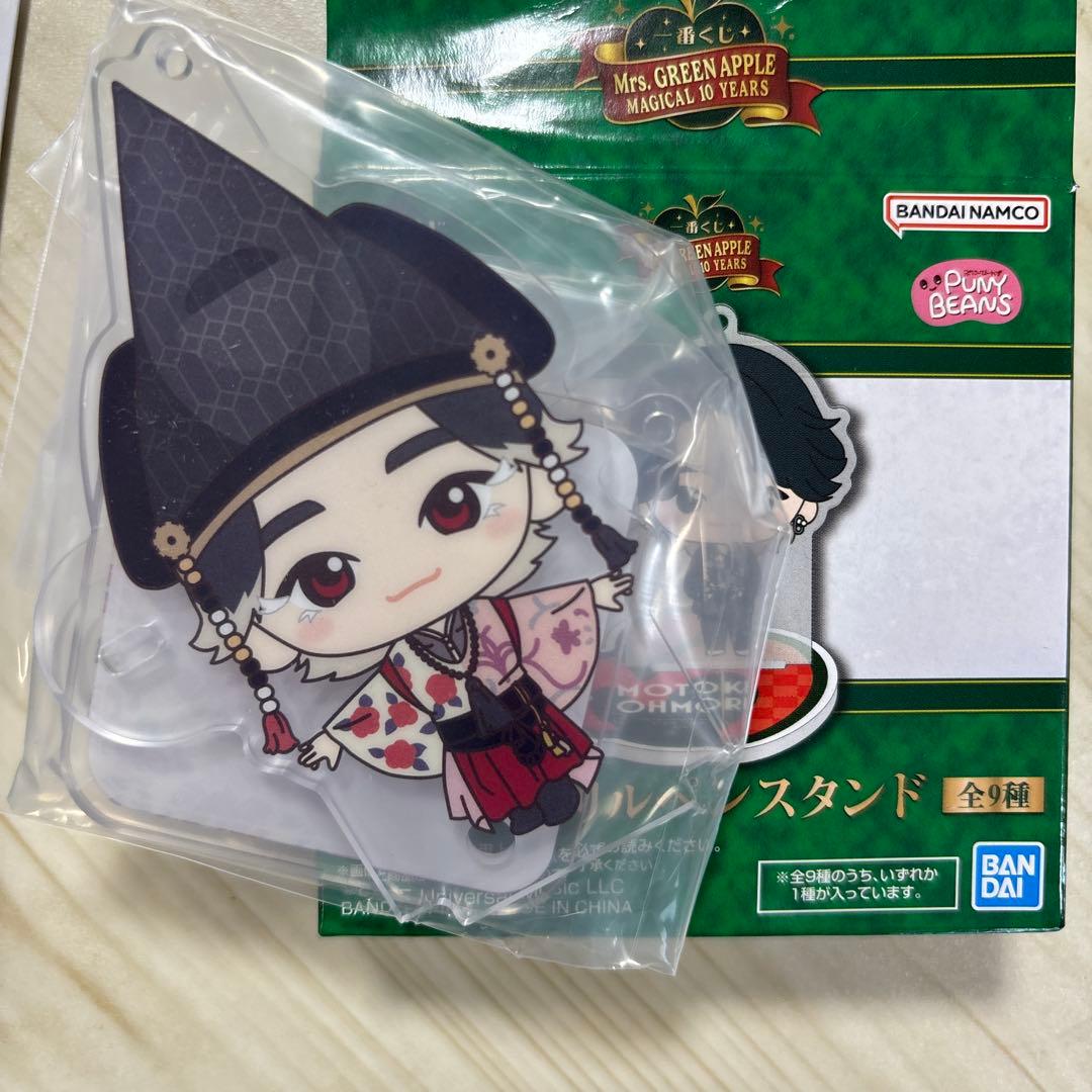 一番くじ ミセス D賞 大森元貴 クスシキ - メルカリ