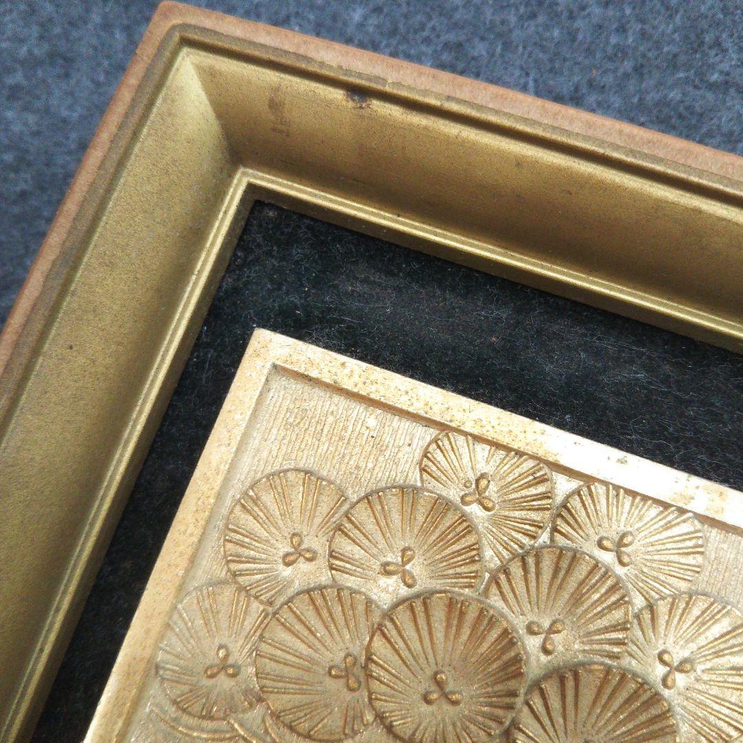 黄金画 鶴 亀 レトロ