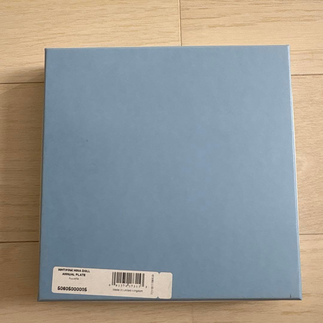 ウェッジウッド　ジャスパー 雛ドール プレート