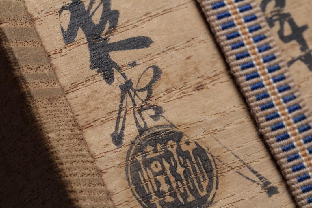 山口錠鉄　黄瀬戸　茶入　共箱　茶入れ　古美術品　骨董品　【正一古美術】