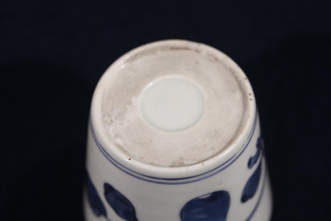 006　古伊万里　染付茄子図蕎麦猪口　幕末