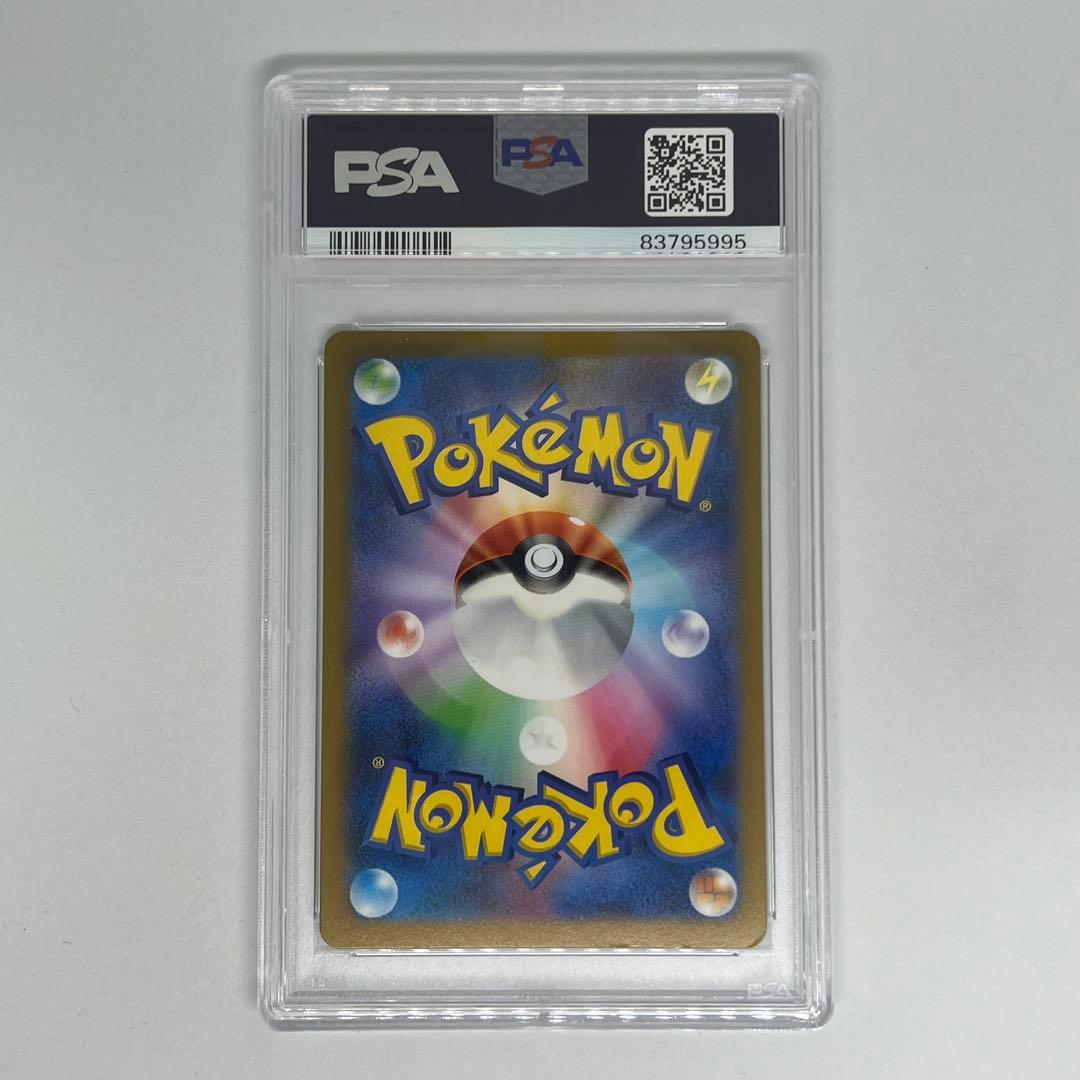 パラス C: マスターボールミラー SV2a ポケモンカード151 PSA10 - メルカリ