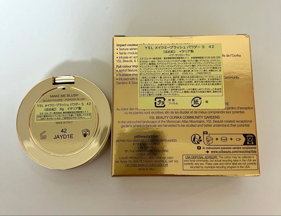 YSL サンローラン　メイクミーブラッシュパウダー　42 チーク