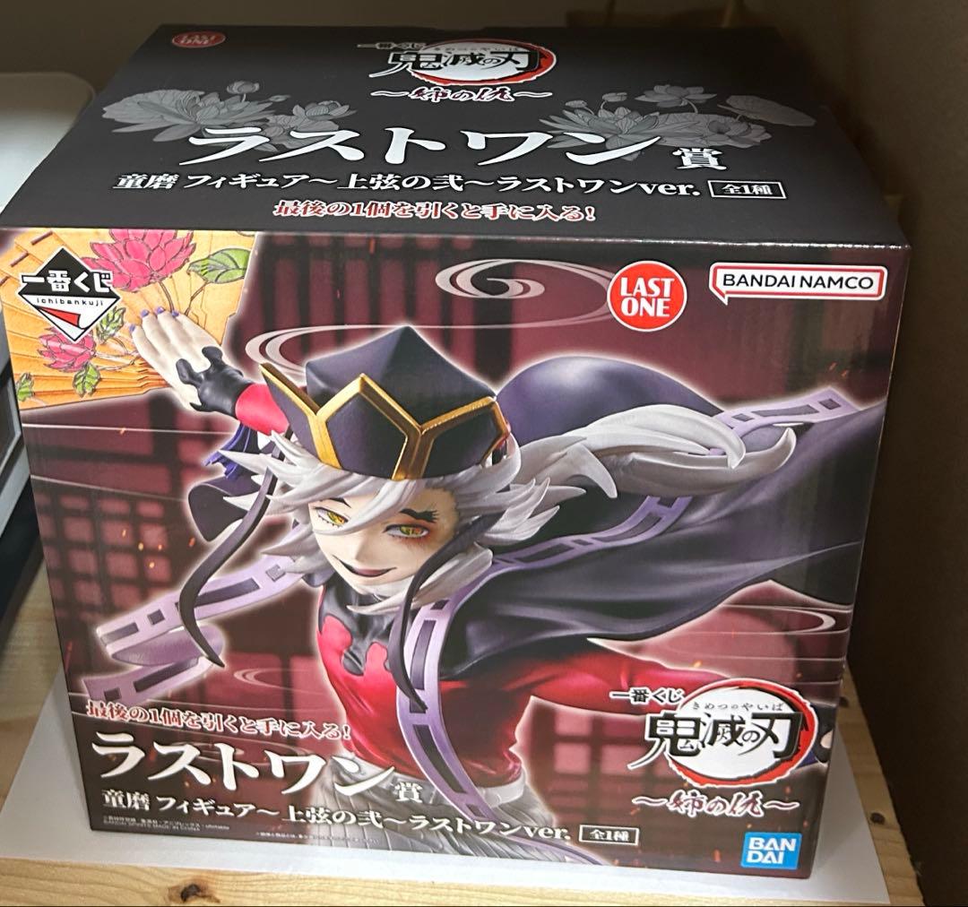 新品未開封 アイカツ！オフィシャルショップ限定 グリッターガラポン