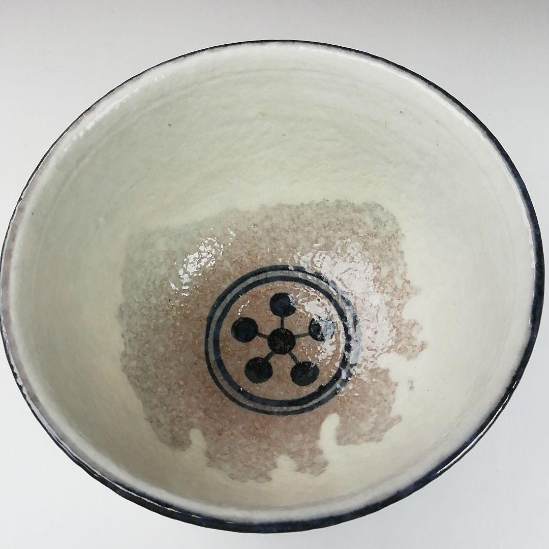 T379 茶碗 『千利休道統』『浅見与し三 造』 共箱 抹茶碗 茶道具