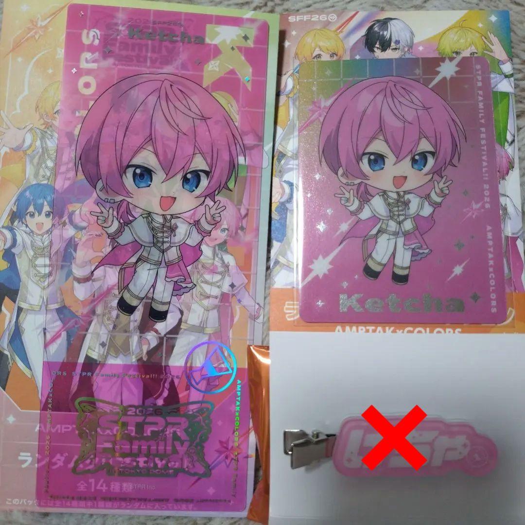 AMPTAK けちゃ すとふぇす グッズ - メルカリ