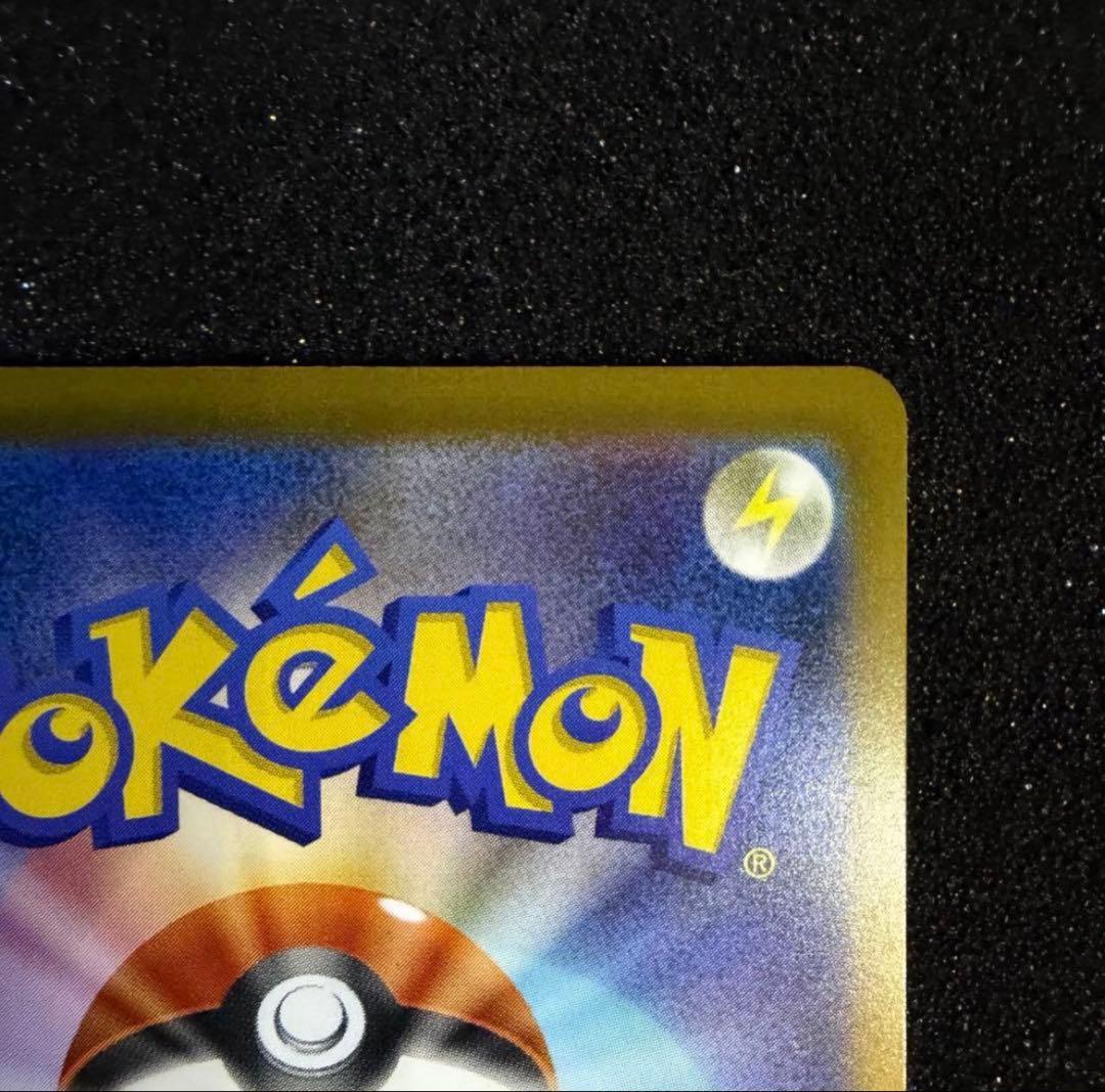 メガゲンガーex SAR