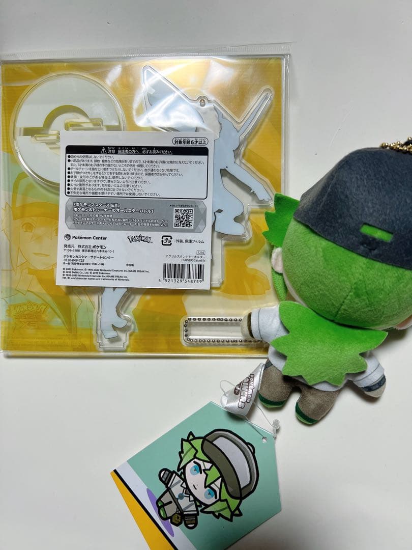 ポケモン N ポケマス ぬい アクスタ2点セット - メルカリ