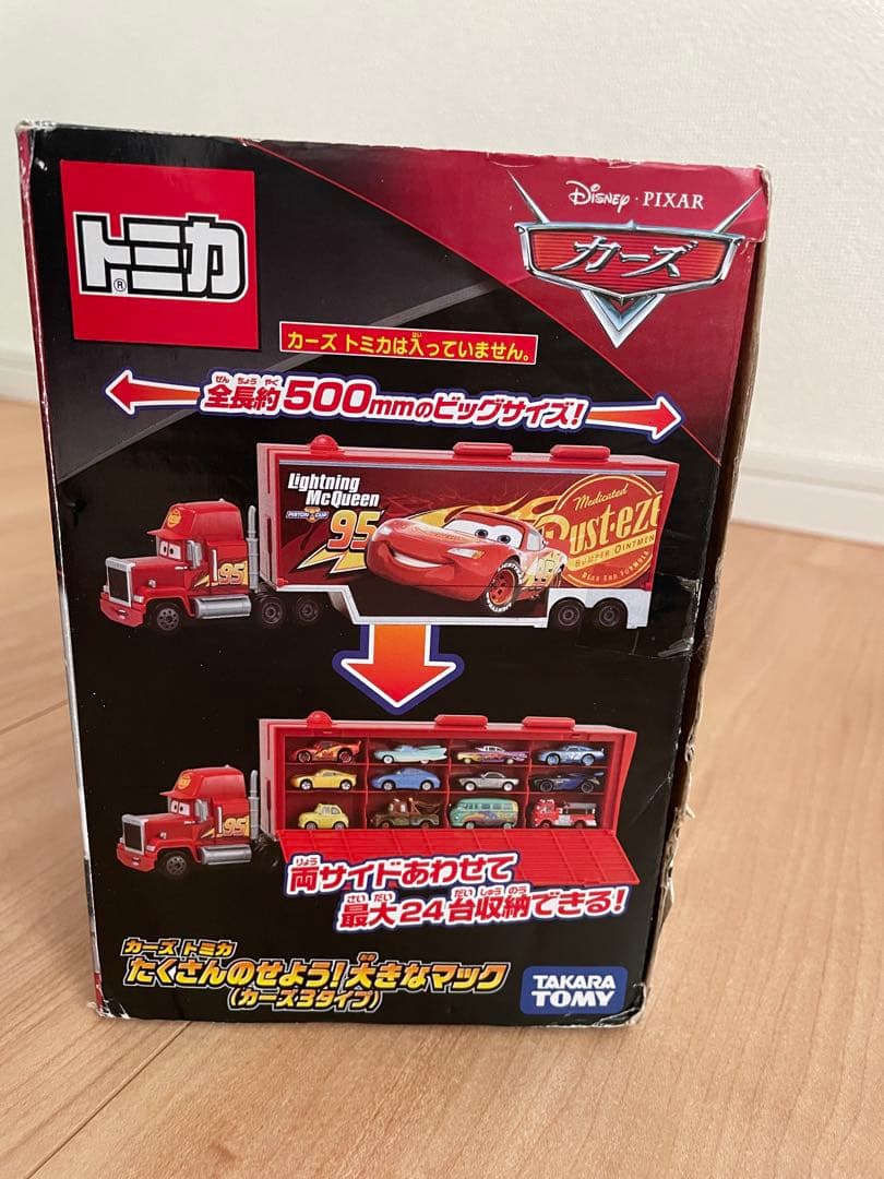 たくさんのせよう！大きなマック トミカ4台付き カーズ トミカ