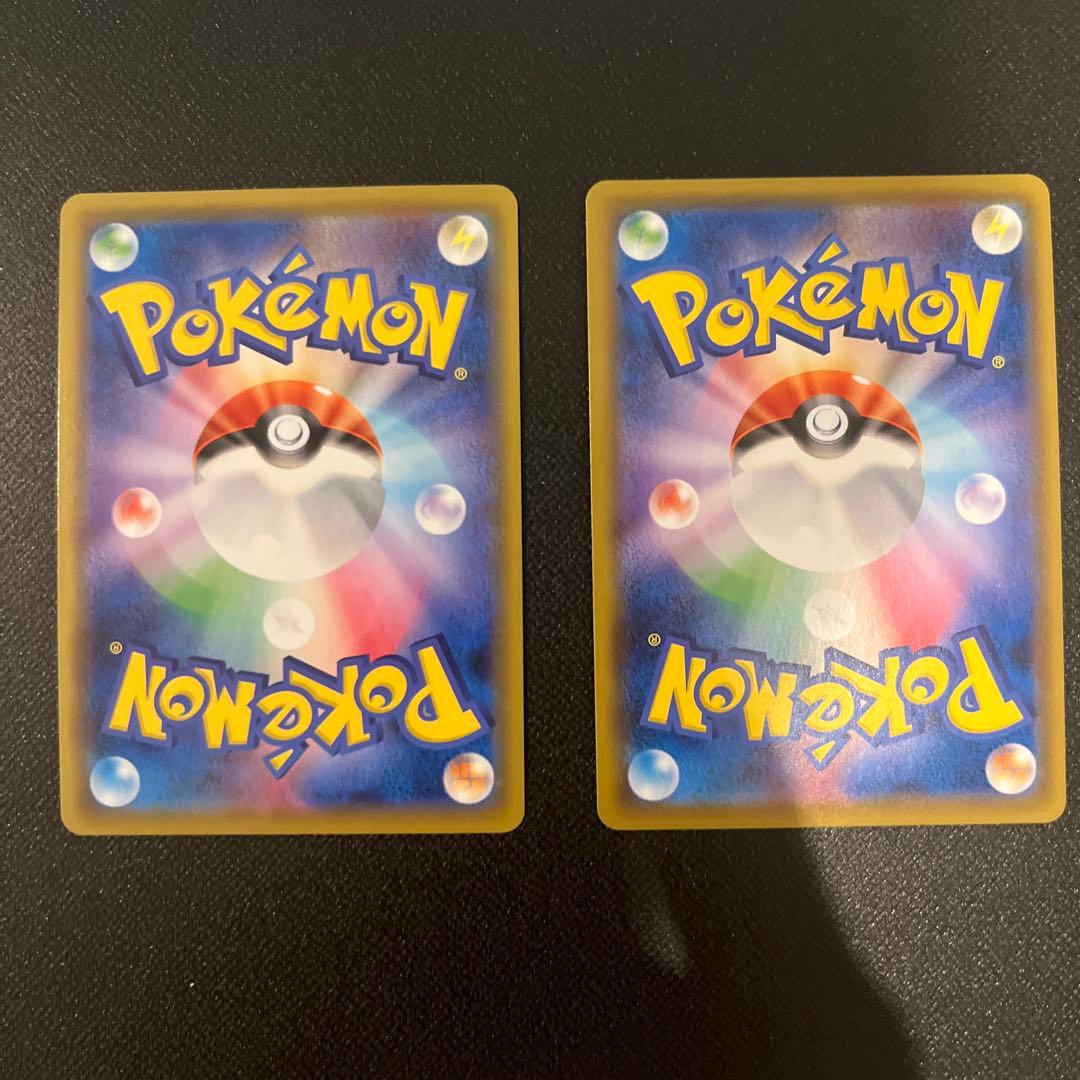 ボスの指令SR サカキ 2枚セット