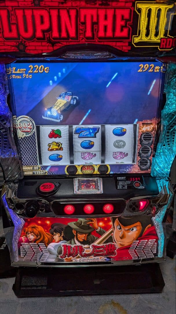 白石 ルパン三世 スマスロ Lルパン三世 大航海者の秘宝(スマスロ) パチスロ スロット 機械割 天井