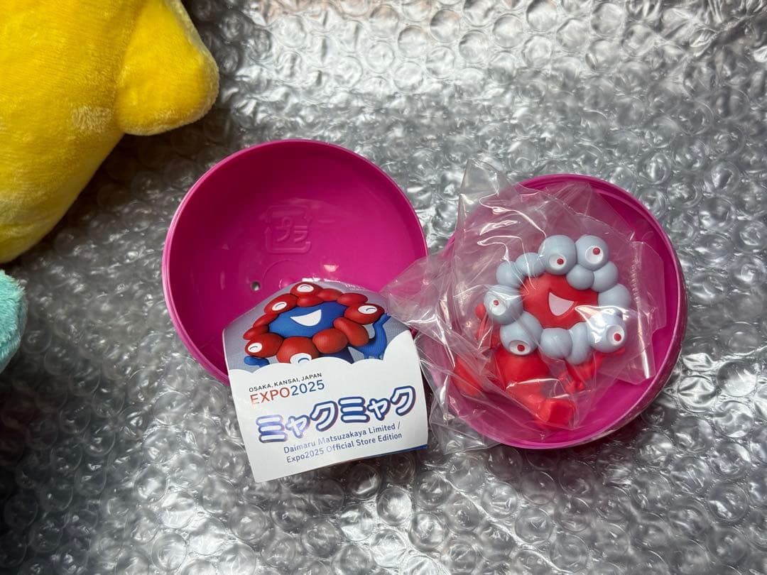 万博 ドイツ サーキュラー ぬいぐるみ 大4種 小4種 おまけ付