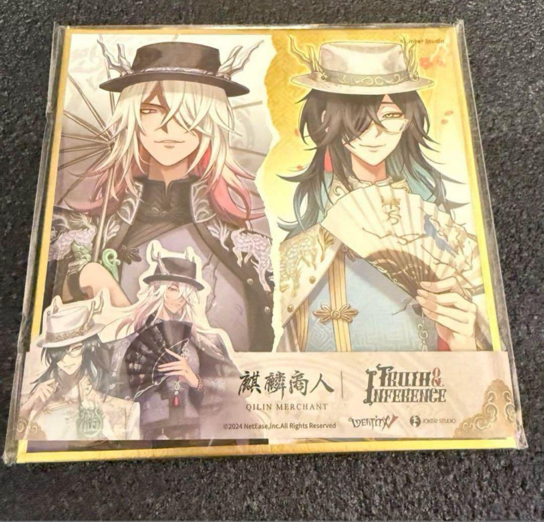 あんスタ 9周年 守沢千秋 缶バッジ FLARE