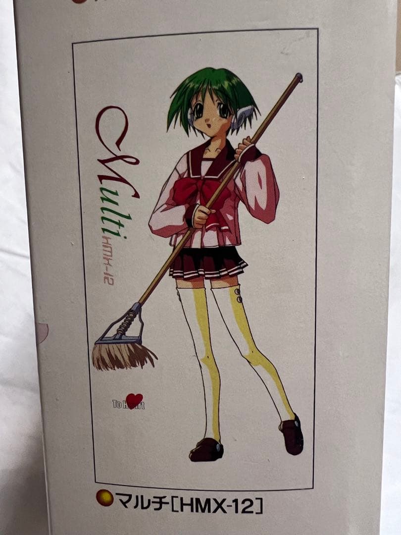 ToHeart ビッグサイズタオル 神岸あかり・マルチ・来栖川芹香3枚セット