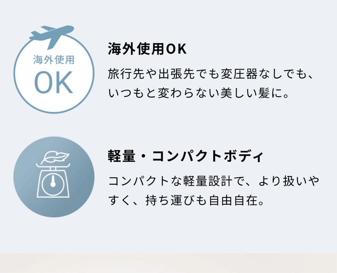 【新品】Refaリファスマートダブル(白)(海外使用可能)