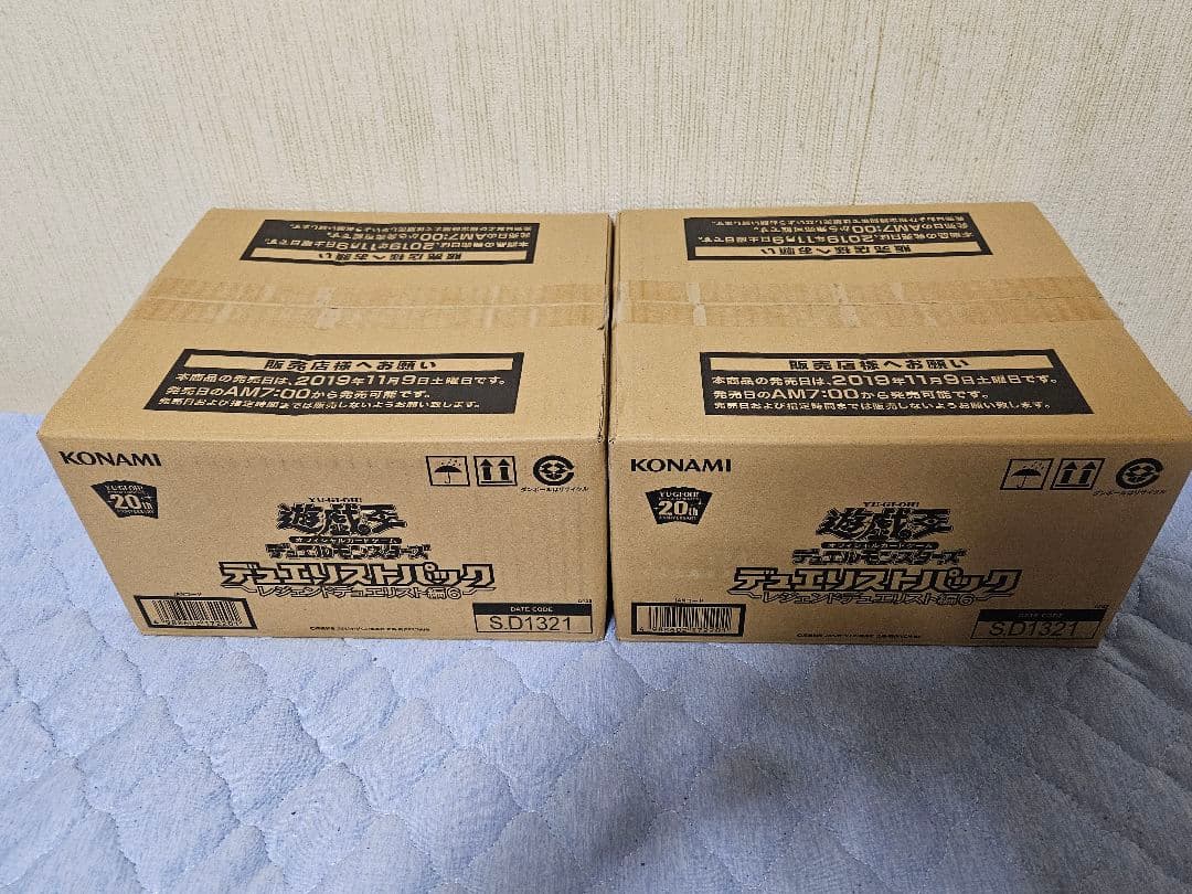 【限定出品 赤字特価】 遊戯王 引退品 まとめ売り 絶版 未開封