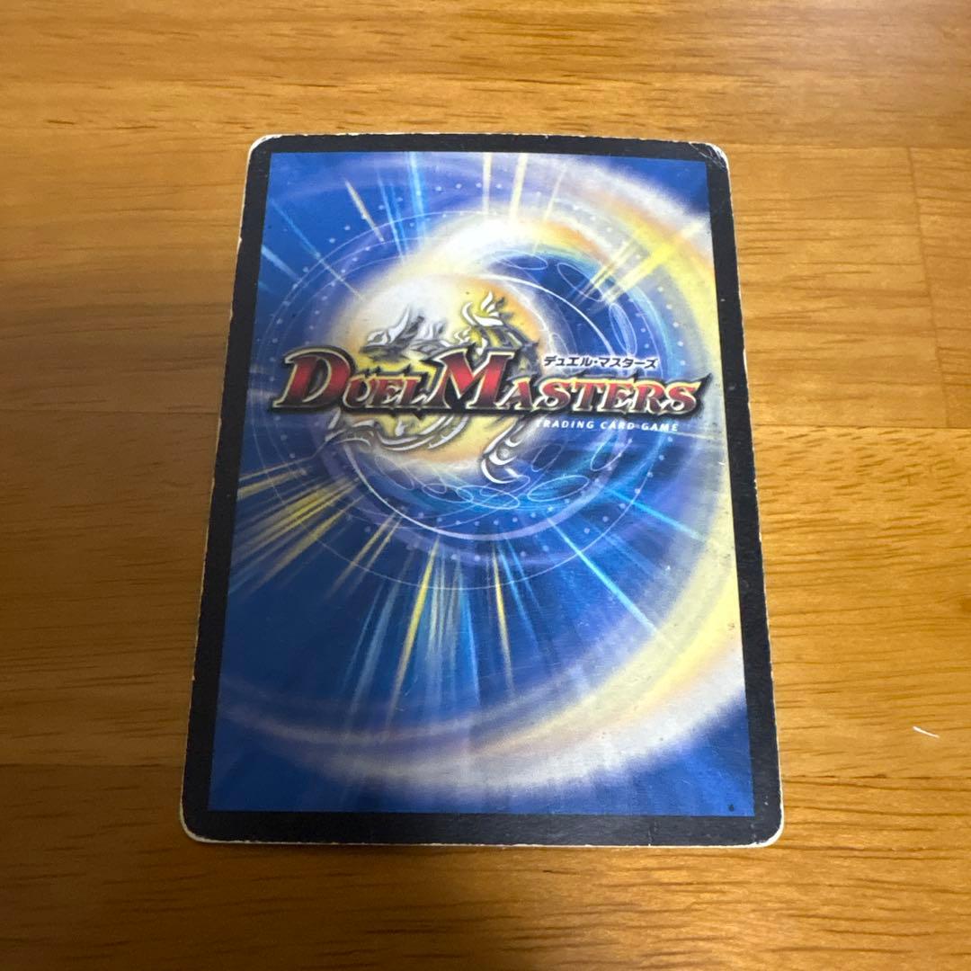 不滅の精霊パーフェクト・ギャラクシー 呪文エラー デュエマクラシック