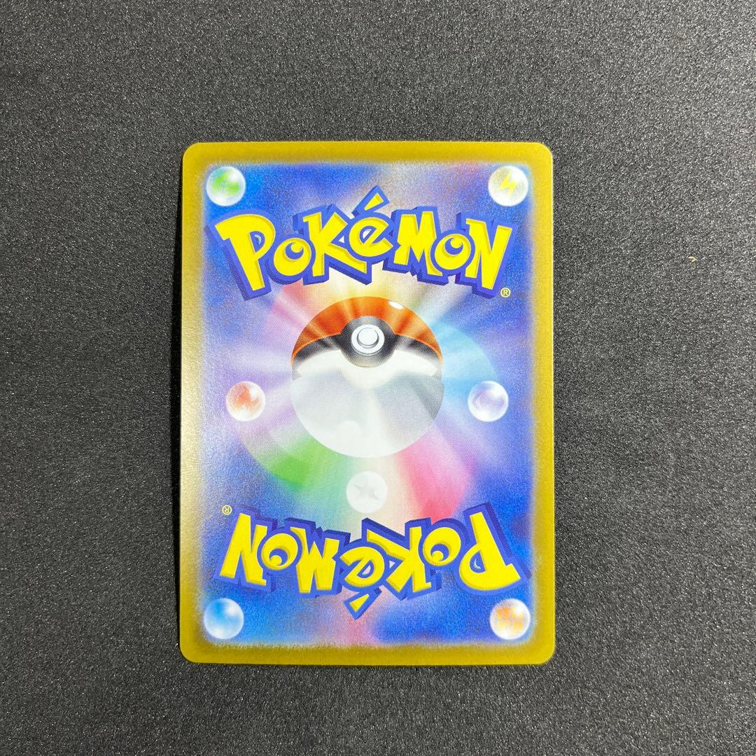 ポケモンカード スタートデッキ100 101番 フルセット