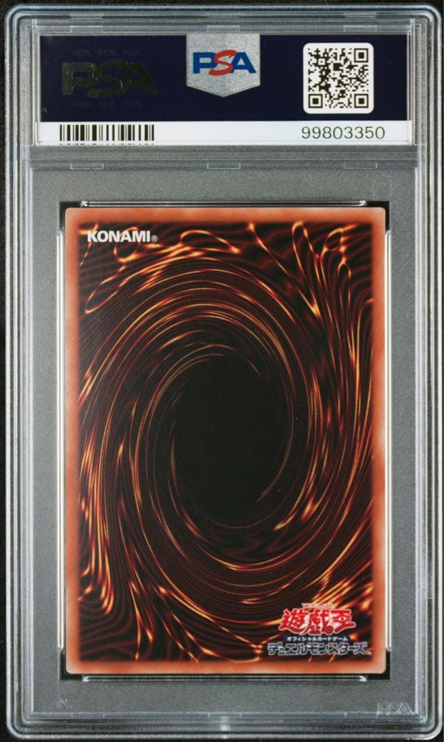 【世界に19枚】テラ・フォーミング　プリズマ　PSA10