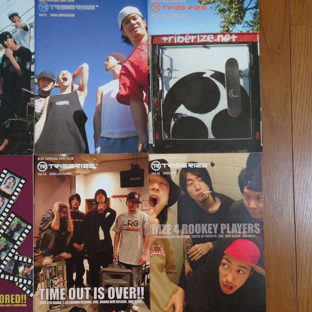 貴重 レア RIZE FC会報 雷図 まとめ売り 在庫 処分 セール
