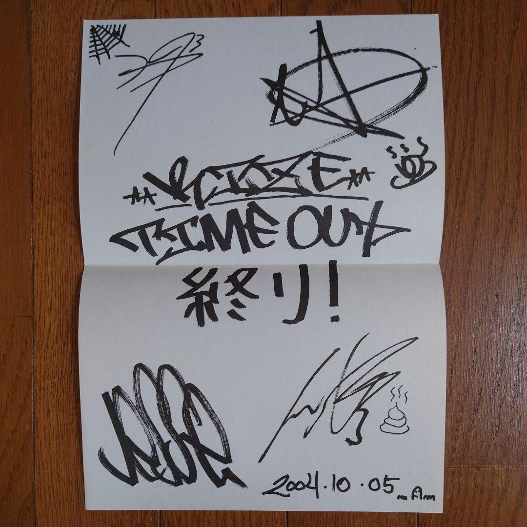 貴重 レア RIZE FC会報 雷図 まとめ売り 在庫 処分 セール