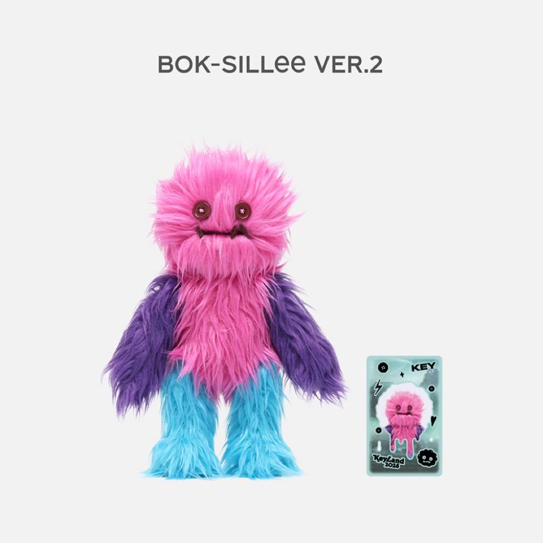 SHINee KeyLand ボクシリ セットBOK-SILLee