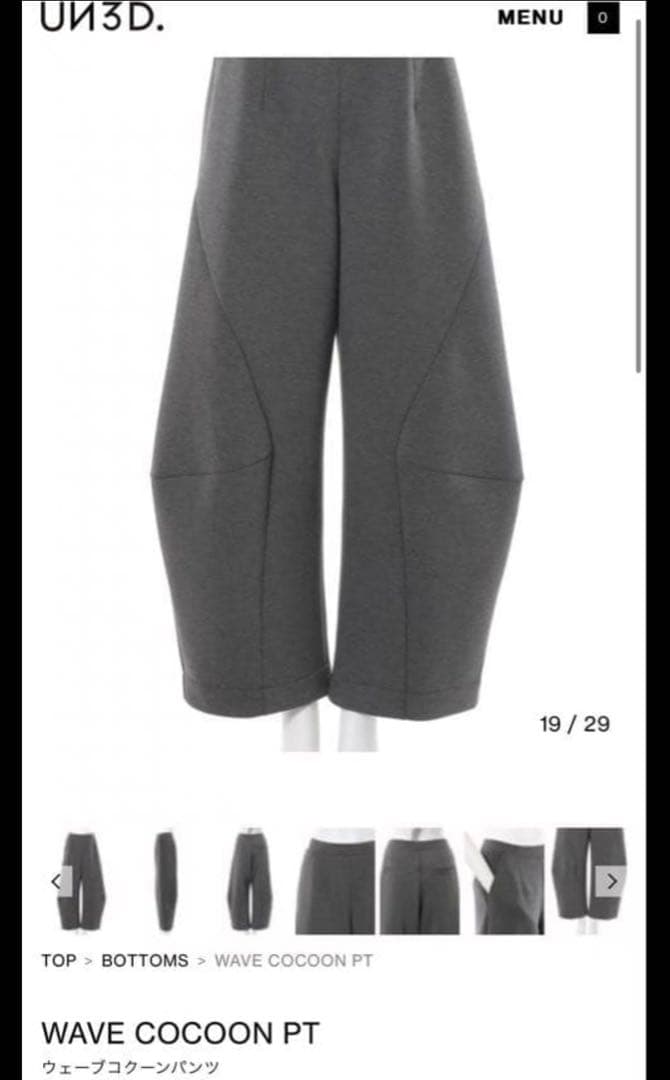 UN3D.ウェーブコクーンパンツ ブラック　38