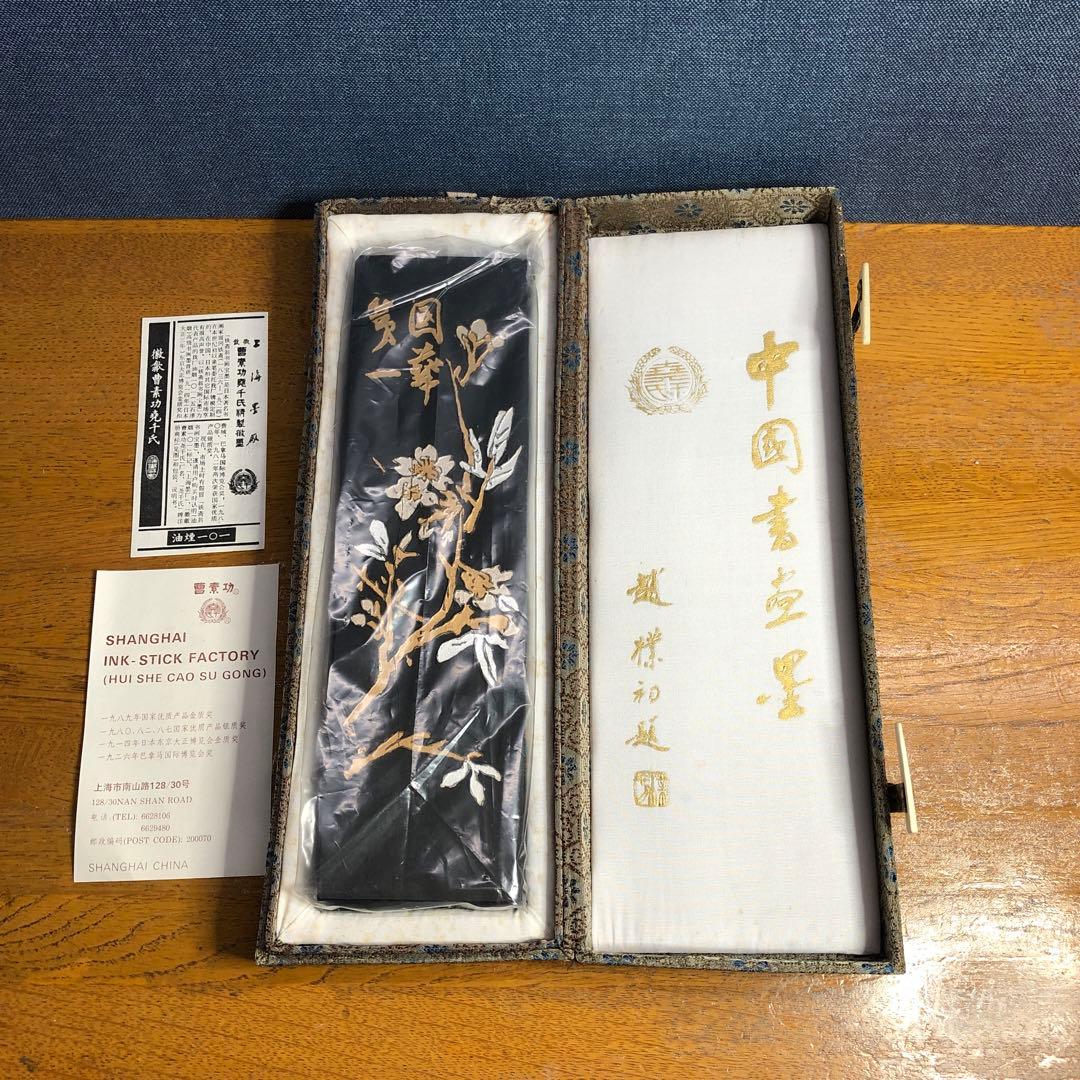 最新ホビー・楽器・アート - 未使用 超特大サイズ 中国 古墨 上海墨廠