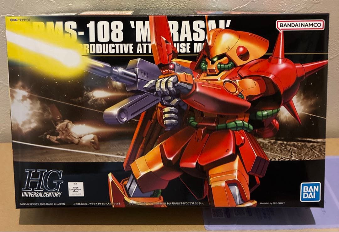 HGUCリーベンヴォルフ、ドーベンウルフ、マラサイ、ハイザック