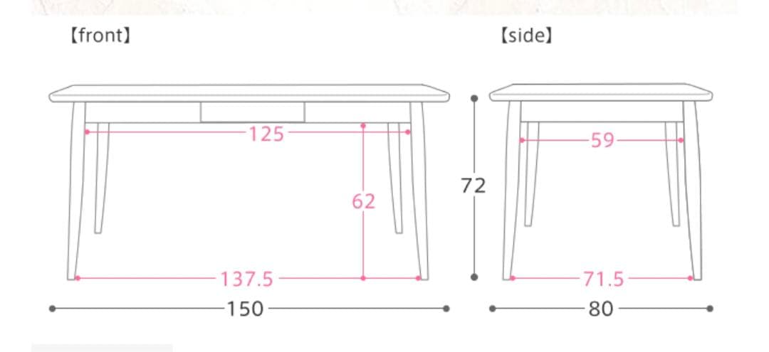 【美品】ダイニングテーブル Henry 木製 150cm