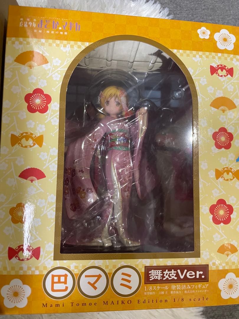 ANIPLEX 魔法少女まどか☆マギカ　舞妓ver 5体セット　着物フィギュア