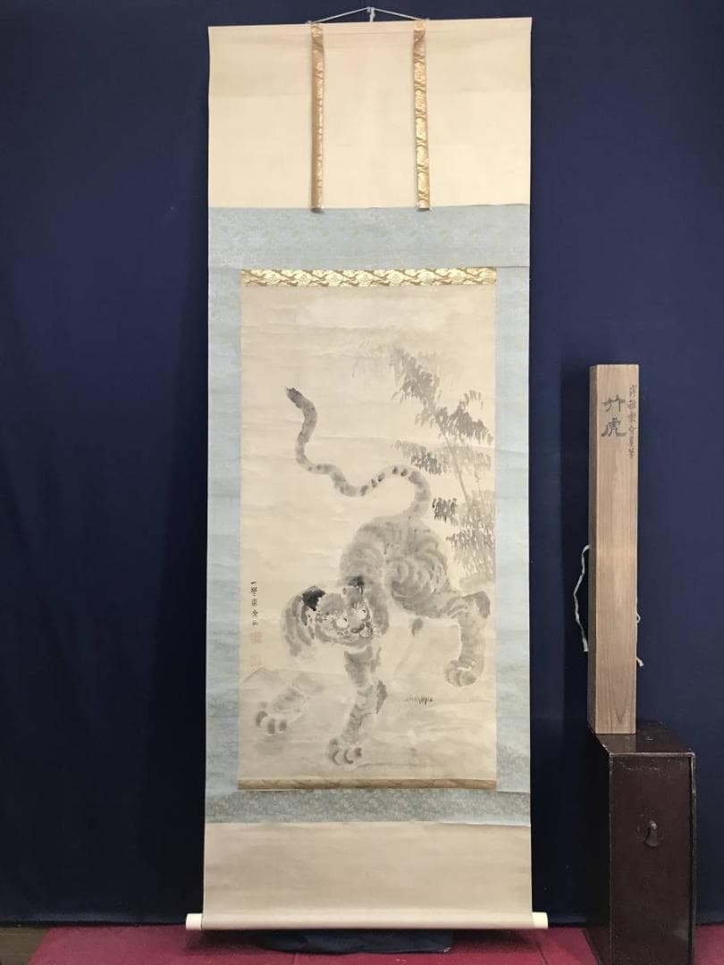 真作】佐伯岸駒/一学蘭斎/岸雅楽介/猛虎図/虎図/