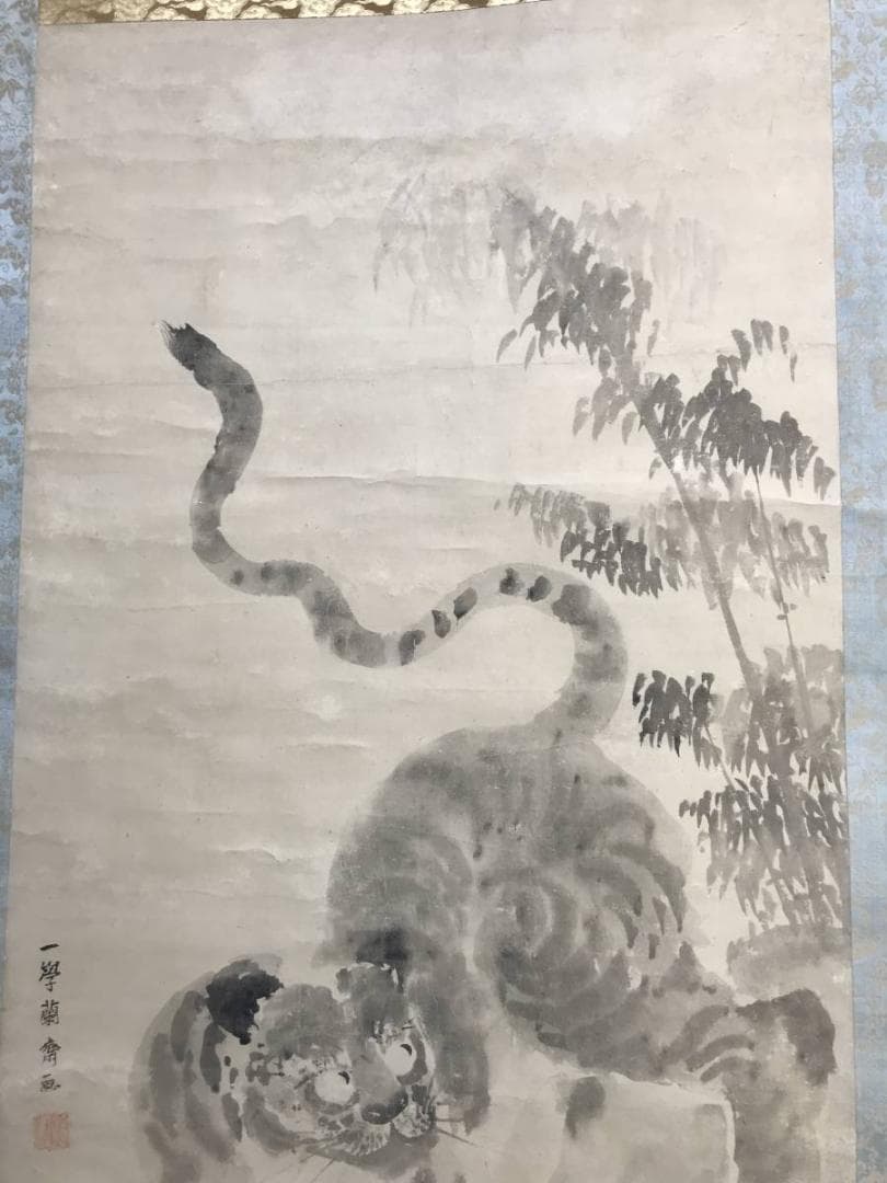 真作】佐伯岸駒/一学蘭斎/岸雅楽介/猛虎図/虎図/