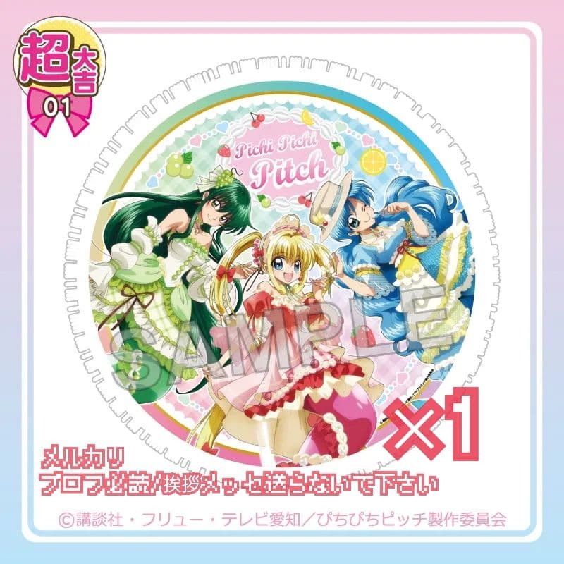 当時物 双葉社 クレヨンしんちゃん オラとシロはなかよしだゾ 複製原画