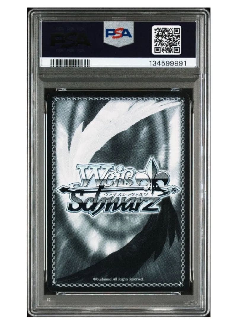 世界4枚《PSA10》 ヴァイス 引き金に指を掛けたのは 時崎狂三 SEC